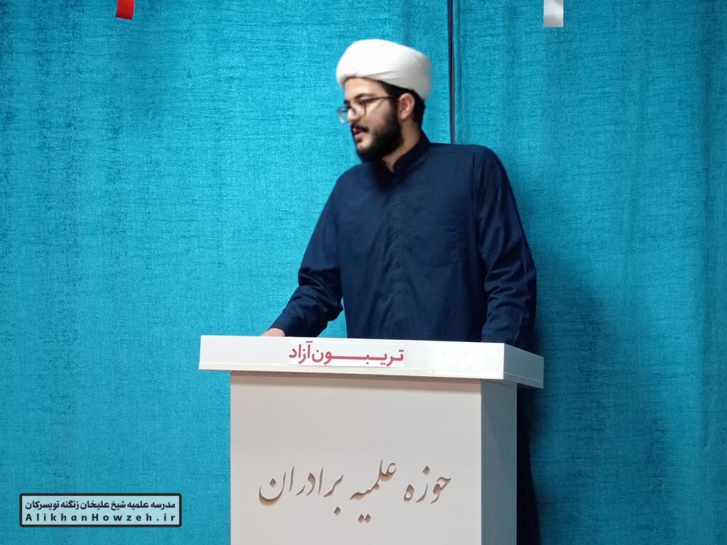 تریبون آزاد