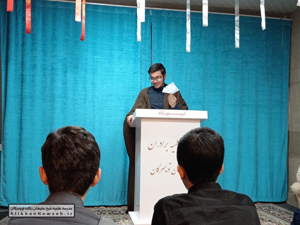 تریبون آزاد