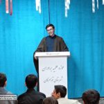 تریبون آزاد