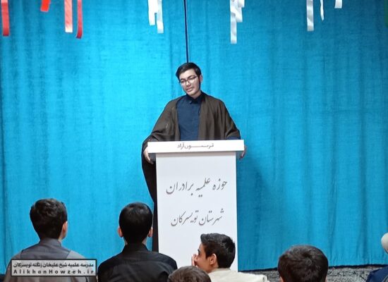 تریبون آزاد