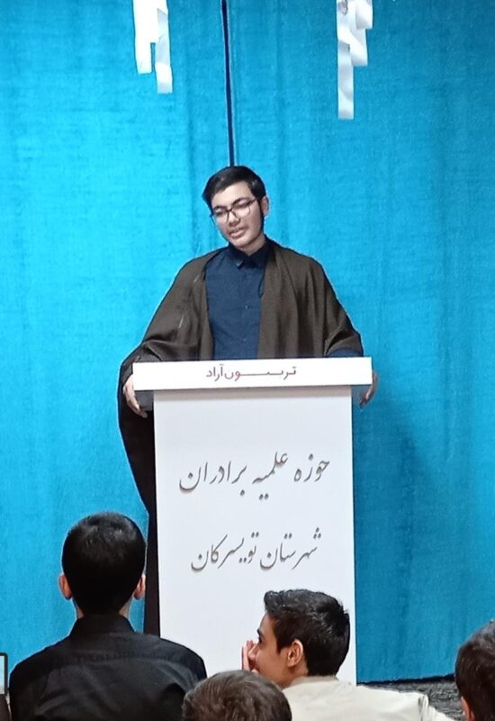 تریبون آزاد
