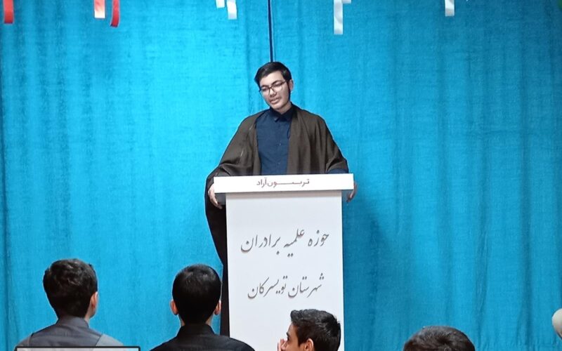 تریبون آزاد