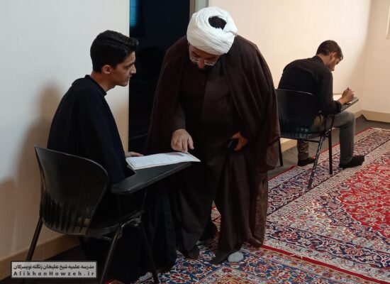برگزاری امتحان عقاید پایه چهارم