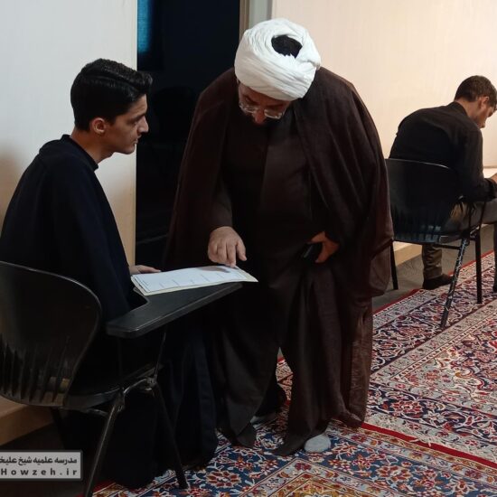 برگزاری امتحان عقاید پایه چهارم