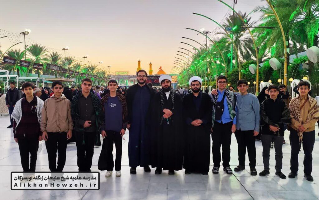 اردوی زیارتی تحصیلی کربلا 1404 اردوی زیارتی تحصیلی کربلا 1404