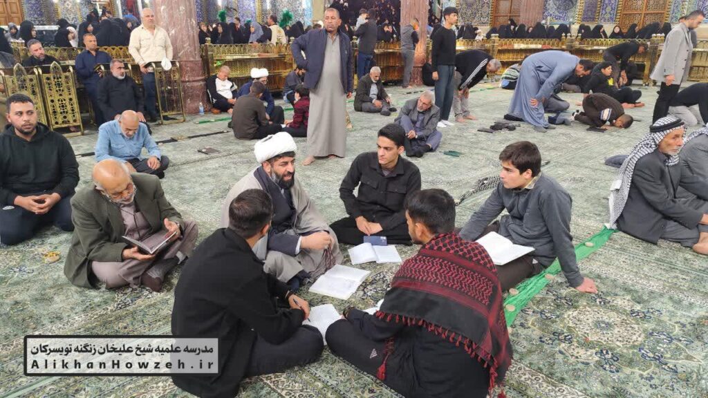 برگزاری دروس در عتبات 1404