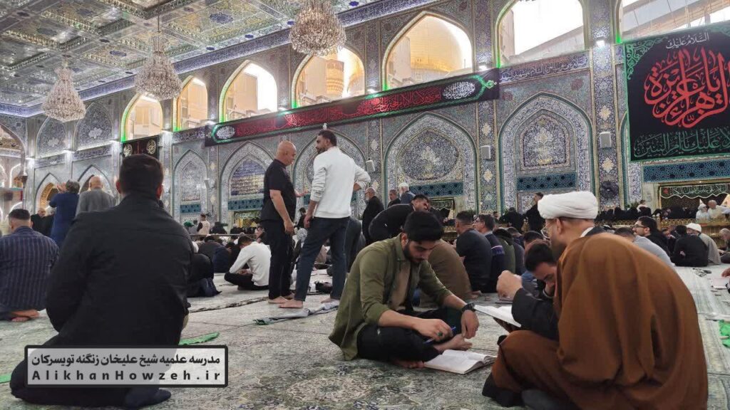 برگزاری دروس در عتبات 1404